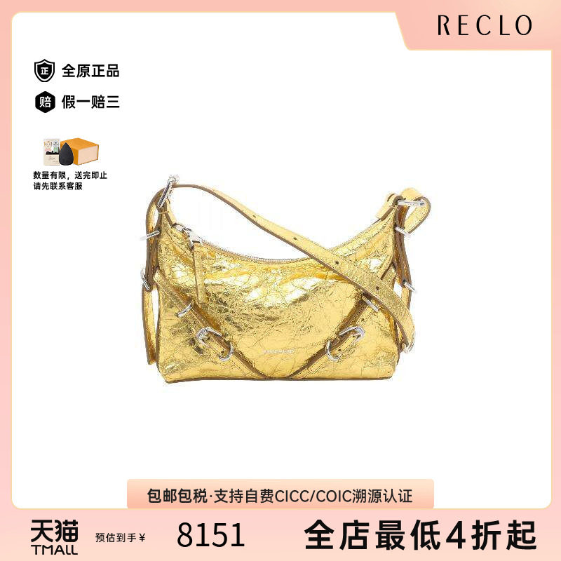 中古Givenchy纪梵希单肩包