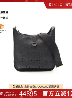 中古Hermes爱马仕女包S级99新Evelyn 3PM伊芙琳牛皮斜挎包黑色