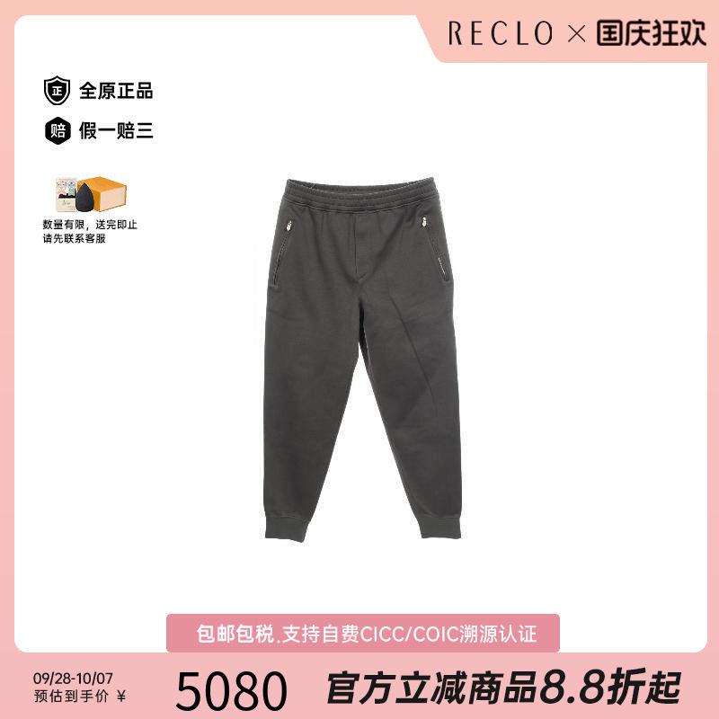 中古Hermes爱马仕裤子メンズ棉