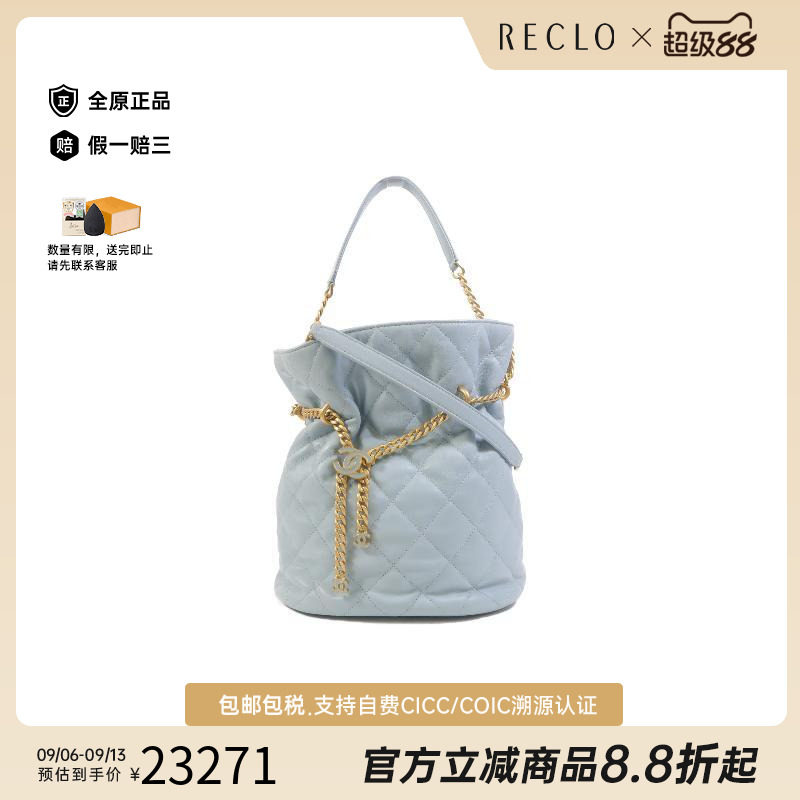 中古Chanel香奈儿斜挎包