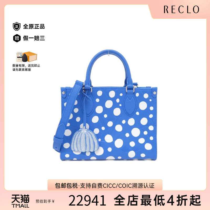 中古LV路易威登通用小牛皮斜挎包