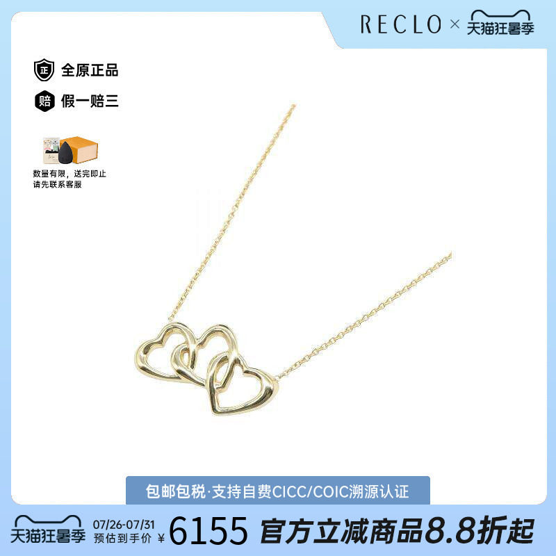 中古Tiffany&Co蒂芙尼项链