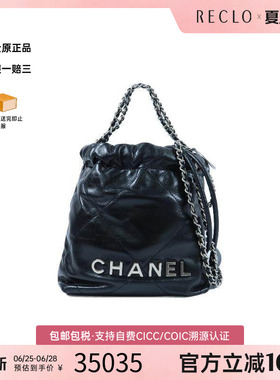 中古Chanel香奈儿女包A级95新Mini 22迷你22 Bag 垃圾袋斜挎包