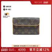 Florentine老花腰包正品 中古LV路易威登女包B级9新 Pochette 休闲