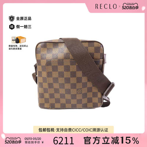 中古LV路易威登斜挎包レディース