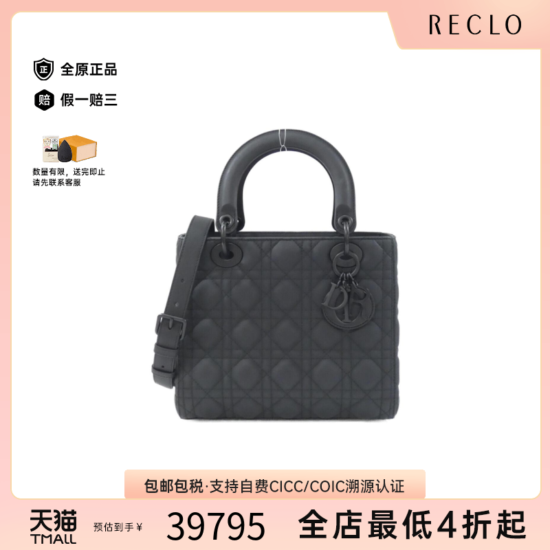 中古DIOR迪奥通用小牛皮戴妃包