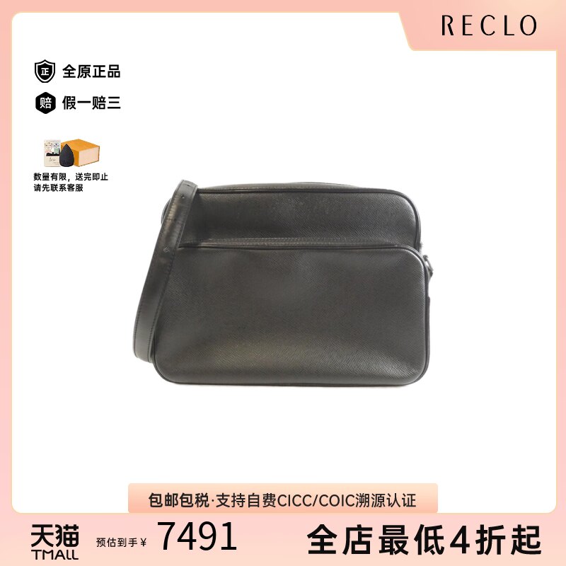 中古LV路易威登双层相机男包