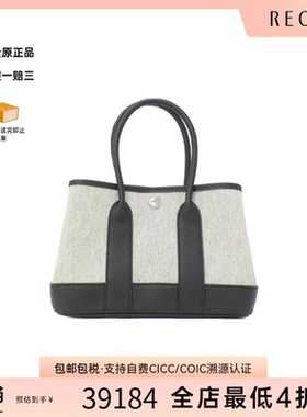 中古Hermes爱马仕女包A级95新Neo Garden23花园包米白/黑色手提包