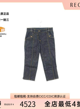 中古LV路易威登女A级95新denim pants牛仔裤棉裤子蓝色