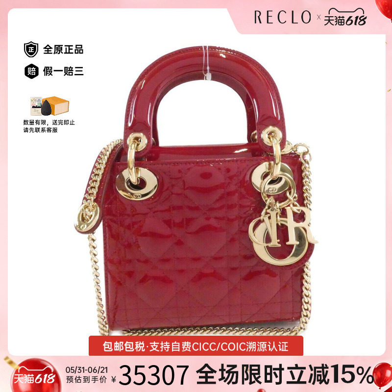 中古DIOR迪奥女包A级95新Lady Dior Mini戴妃包手提斜挎包