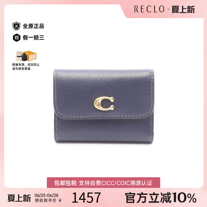 中古Coach蔻驰短钱包レディース
