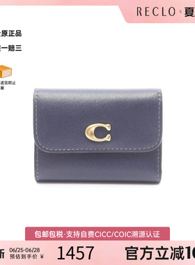 中古Coach蔻驰女S级99新trifold wallet三折钱包牛皮短钱包蓝色