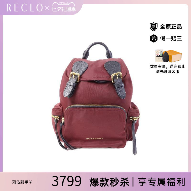 中古Burberry博柏利双肩包