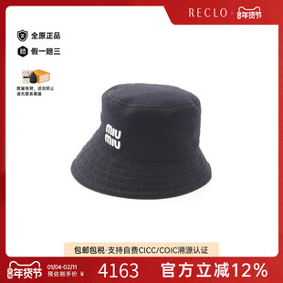 中古Miu Miu缪缪女A级95新bucket hat渔夫帽帆布帽子黑色