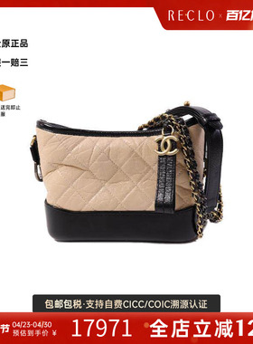 中古Chanel香奈儿女包B级9新Gabrielle流浪包牛皮斜挎包浅褐色