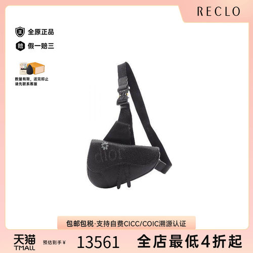 中古Dior迪奥腰包メンズ牛皮