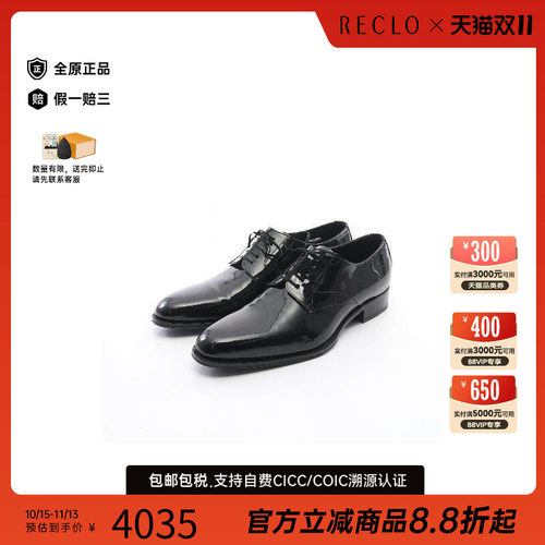 中古Dior迪奥鞋メンズ漆皮