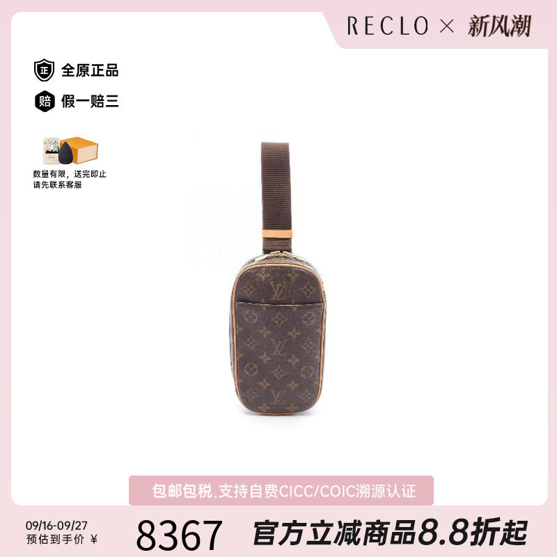 中古LV路易威登斜挎包レディース