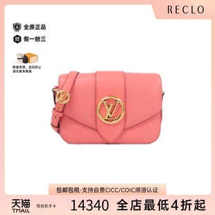 中古LV路易威登女包A级95新LV Pont Neuf斜挎包