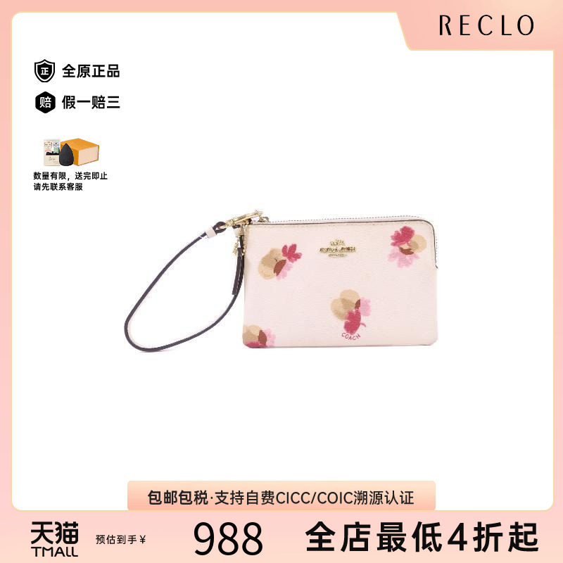中古-日本进口Coach蔻驰手拿包