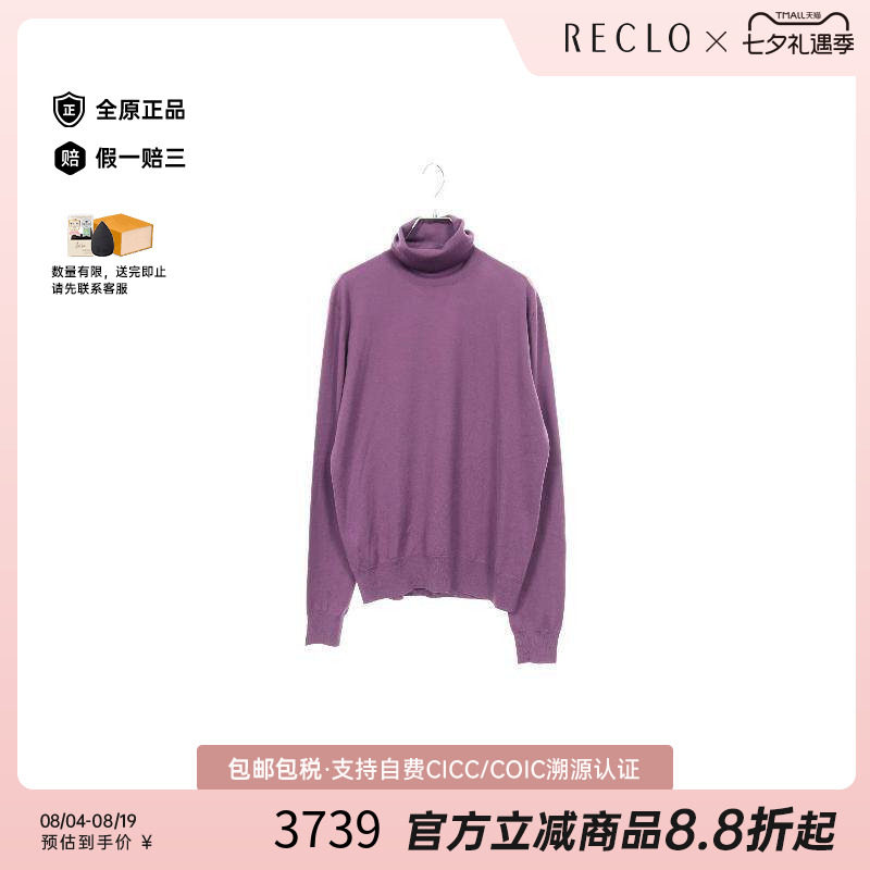 中古Hermes爱马仕上衣メンズ羊毛