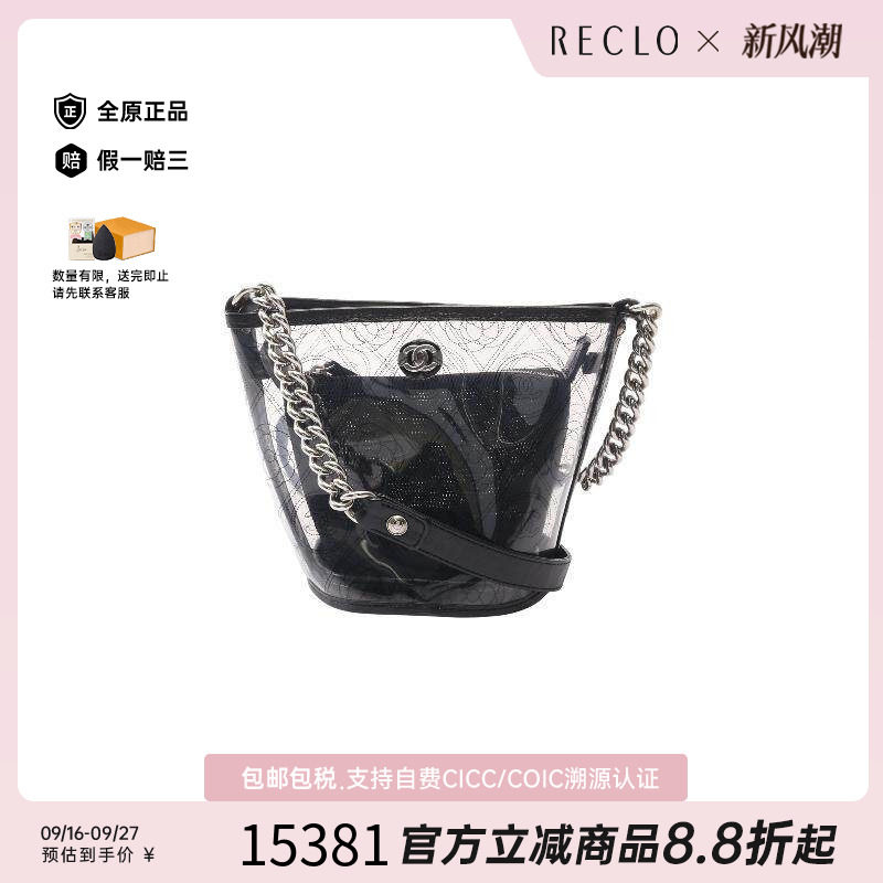 中古Chanel香奈儿斜挎包