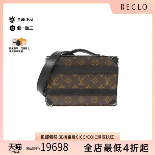 中古LV路易威登女包斜挎包