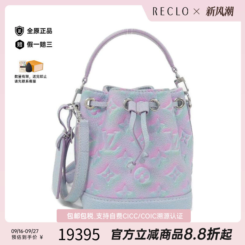 中古LV路易威登女包手提斜挎包