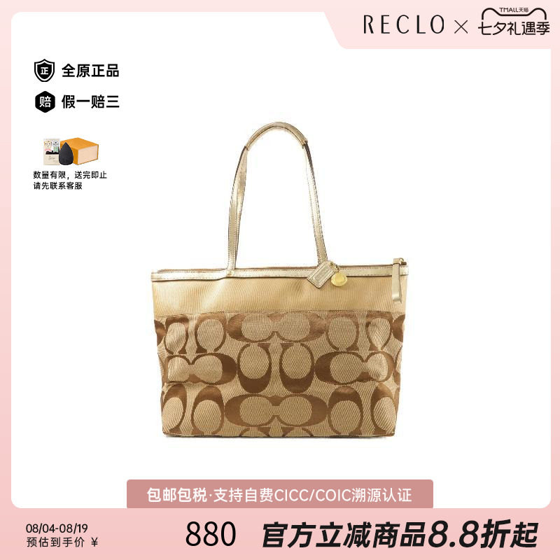 中古Coach蔻驰手提包レディース