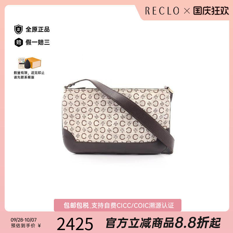 中古Celine赛琳单肩包レディース