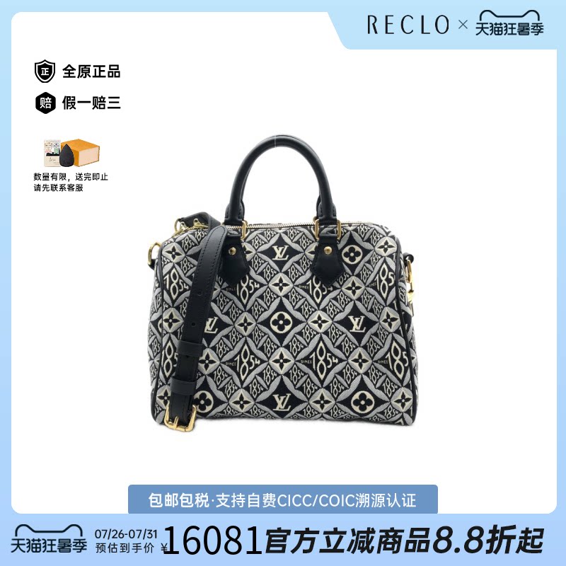 中古LV路易威登斜挎包