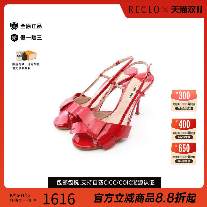 中古MiuMiu缪缪鞋レディース