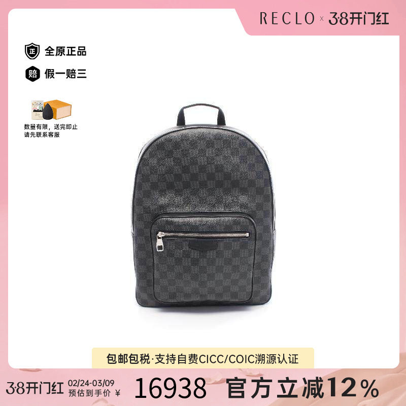 中古LV路易威登男包A级95新Backpack背包涂层/防水帆布双肩包黑色