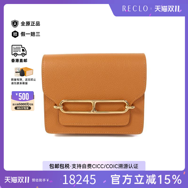 中古Hermes爱马仕手拿包