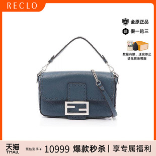 中古Fendi芬迪女包A级95新baguette法棍包牛皮斜挎包蓝色