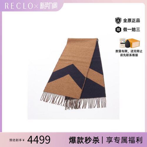 中古Hermes爱马仕围巾/丝巾