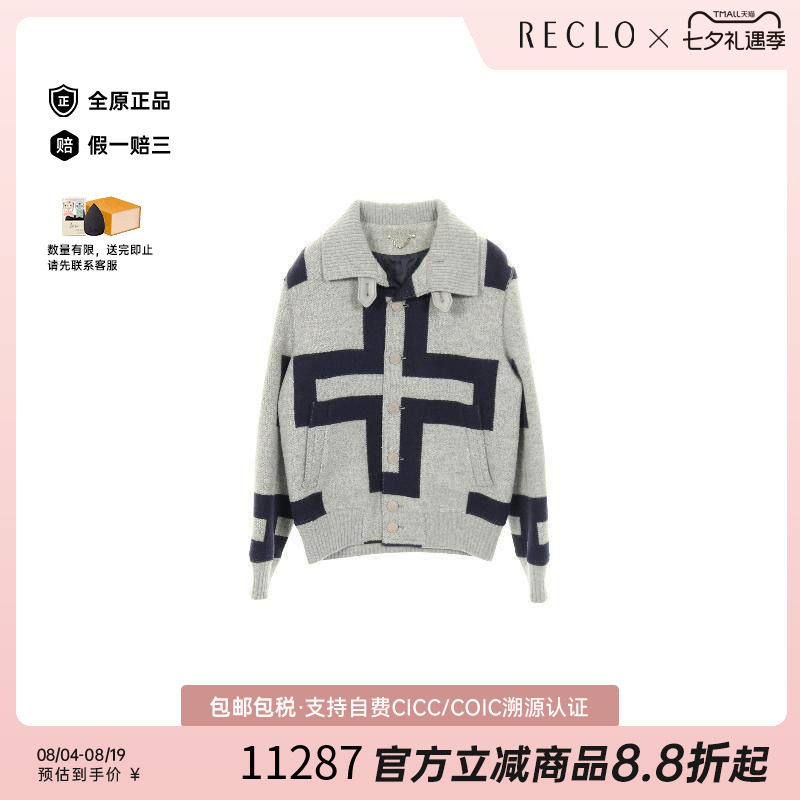 中古LV路易威登外套メンズ羊毛