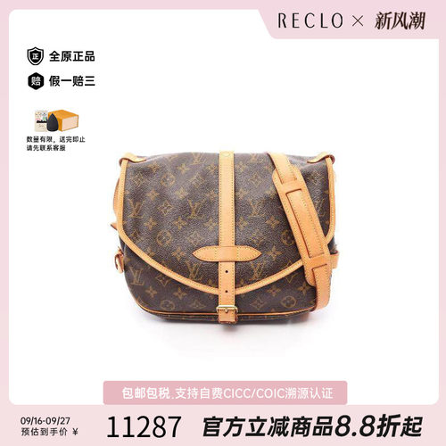 中古LV路易威登斜挎包レディース