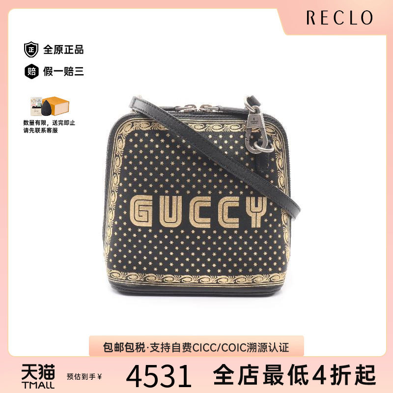 中古Gucci古驰斜挎包レディース