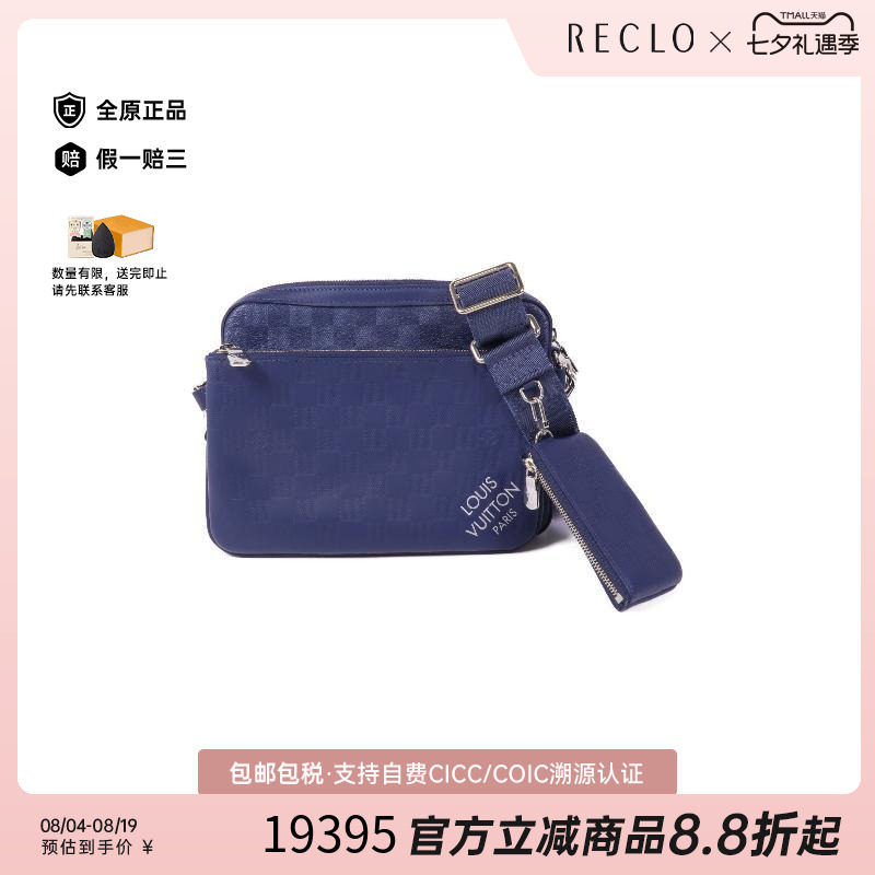 中古LV路易威登斜挎包メンズ