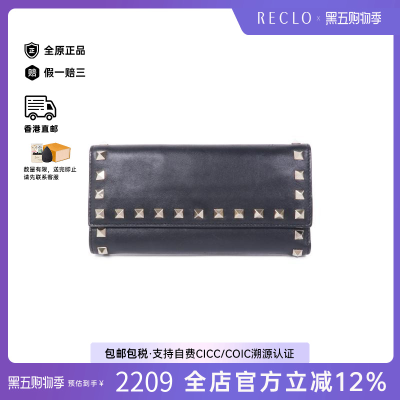 中古Valentino华伦天奴女B级9新wallet钱包羊皮长钱包黑色