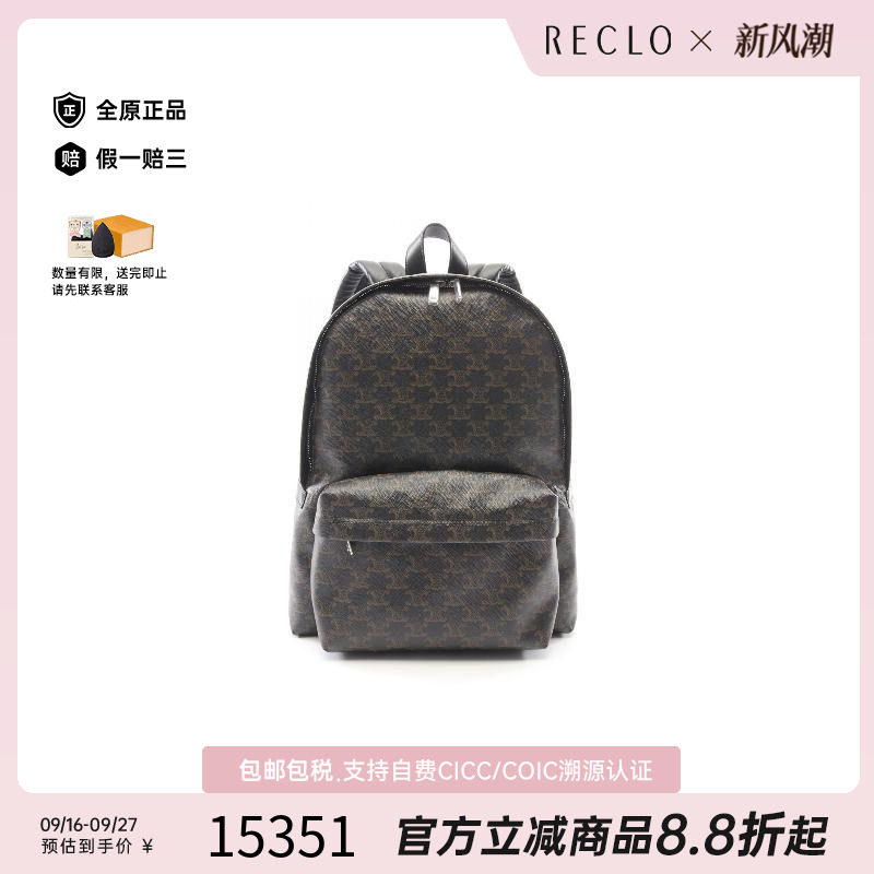 中古Celine赛琳双肩包レディース