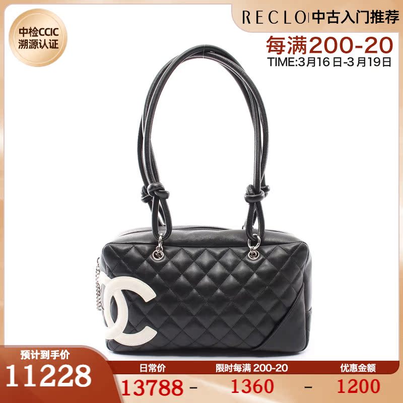 CHANEL 香奈儿cambon(B)9新康朋系列 保龄球包 732007 RECLO中古