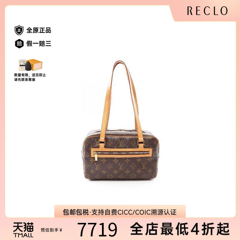 中古LV路易威登单肩包レディース