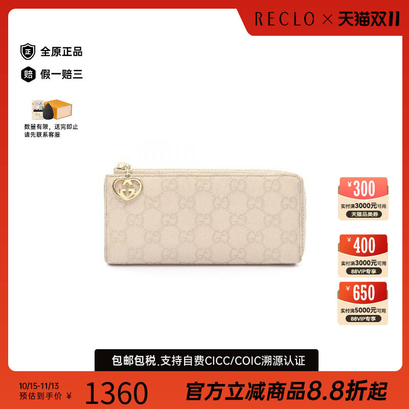 中古Gucci古驰长钱包レディース