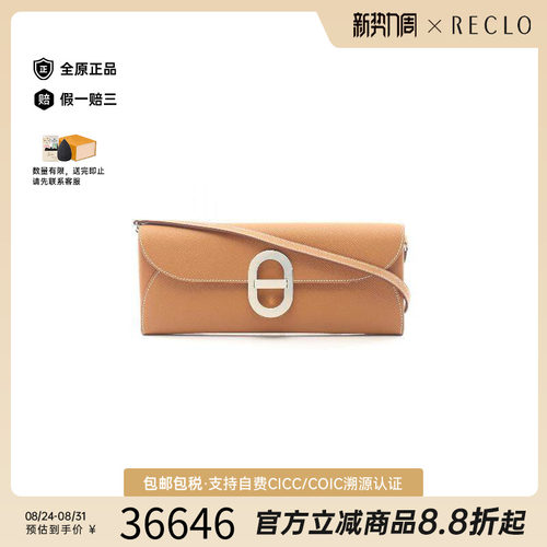 中古Hermes爱马仕斜挎包