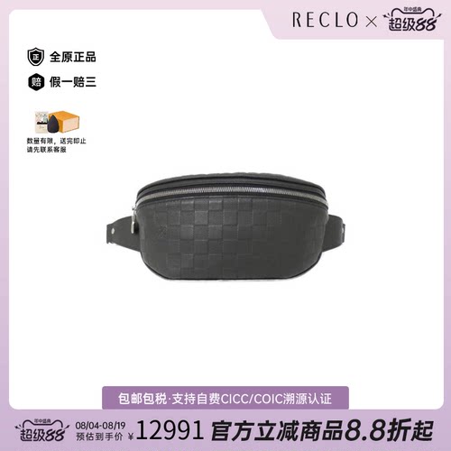 中古LV路易威登胸包斜挎包