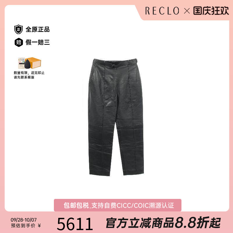 中古Hermes爱马仕裤子レディース