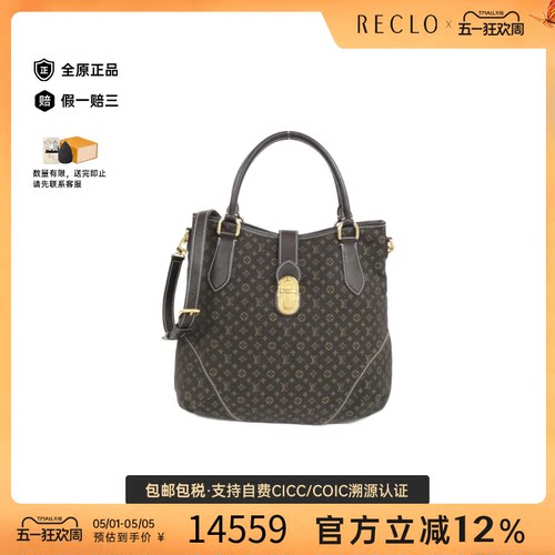 中古LV路易威登帆布老花女包