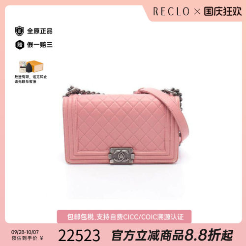 中古Chanel香奈儿单肩包